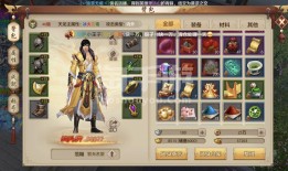 天龙八部荣耀天龙版()