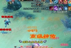 天龙sf一条龙(新天龙sf)