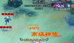 天龙sf一条龙(新天龙sf)