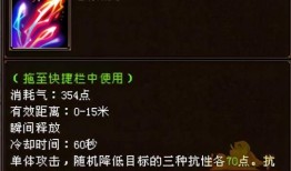天龙bt版和天龙八部发布网(天龙八部发布网)