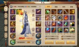 傲笑八部天龙txt下载(天龙八部sf手游官网下载)