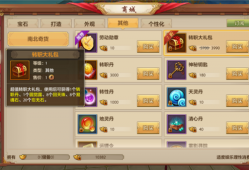 超变态神途无限元宝版(天龙八部变态版无限元宝)