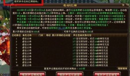 sf天龙玩什么门派(天龙sf门派)