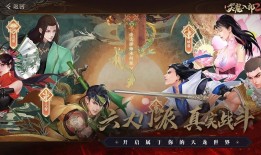 八部天龙对应天空八部(天龙八部sf手游官网)