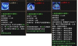 八部天龙变态sf(天龙八部变态版)