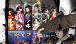 八部天龙纹身(手游)