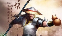 天龙手游八部丐帮宝石怎么打()