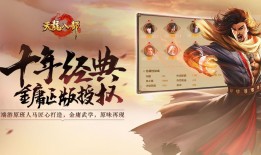 天龙诀公益服(天龙八部公益服)