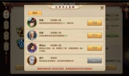 八部天龙对应天空八部(手游)