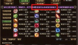 问鼎天龙私服(天龙私服)