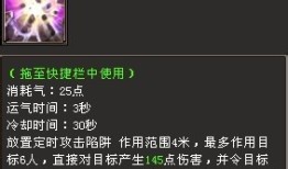 天龙各门派成长属性(天龙八部绝情谷属性成长系数)