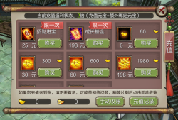 八部天龙3sf发布网(天龙八部久游服发布网)