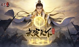 天龙手游八部丐帮宝石怎么打(手游)