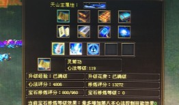 天龙sf网站(天龙sf门派)