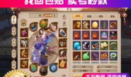 久游天龙(天龙八部久游服发布网)