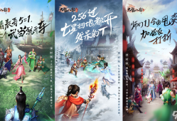 天龙八部唯美双线哪个区火爆(怀旧天龙八部发布网)