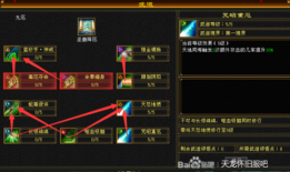天龙八部天龙伤害(天龙八部横扫没伤害)