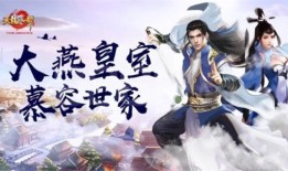 玩创世天龙sf下载(天龙八部SF现在玩的人多么)
