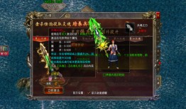 天龙sf(江湖天龙sf)