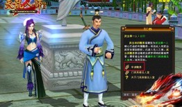 赛尔号八部天龙怎么打(天龙八部发布网)