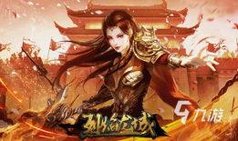 传奇sf新服网发布网(传奇手游sf发布网新服)