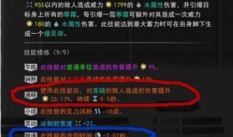 八部天龙图片都哪八部(天龙八部绝情谷属性成长系数)