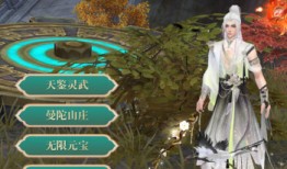 小说天龙(天龙八部变态版无限元宝)