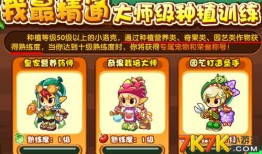 八部天龙变态sf(找天龙八部SF技术)