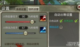 天龙八部荣耀八版()