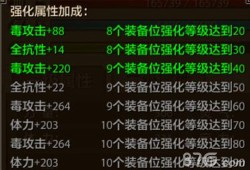 天龙八部怀旧版天龙八部(天龙八部怀旧版)