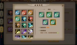 天龙江湖手记怎么进(江湖天龙sf)