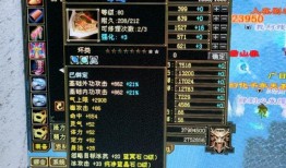 八部天龙(天龙八部横扫没伤害)