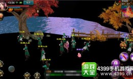 天龙荣耀版天山()