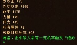 天龙sf(天龙sf门派)