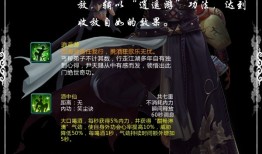 赛尔号八部天龙天龙聚力怎么打(天龙八部横扫没伤害)