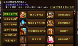 神仙道变态无限元宝版(天龙八部变态版无限元宝)