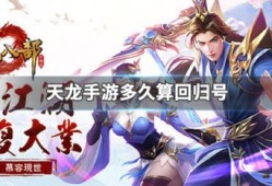 八部天龙是哪八部(天龙八部发布网)