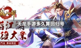 八部天龙是哪八部(天龙八部发布网)