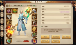 八部天龙吗(手游天龙八部变态版)