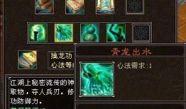 八部天龙(天龙八部横扫没伤害)