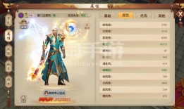 天龙荣耀版逍遥带什么宝宝好(天龙八部发布网)