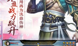 变态斩仙元宝无限服(天龙八部变态版无限元宝)