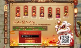 横空出世(天龙八部发布社区)