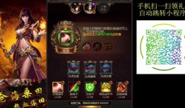 传奇sf网通新服网(传奇手游sf发布网新服)