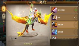 赛尔号八部天龙天龙聚力怎么打(手游天龙八部变态版)
