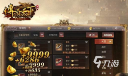 传奇手游sf找服网(传奇手游sf发布网新服)