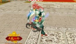 八部天龙对应天空八部(55天龙八部发布网)