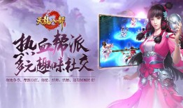 天龙手游腾讯官网(天龙八部sf手游官网下载)