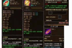 天龙公益服吧(天龙八部公益服发布网)