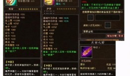 天龙公益服吧(天龙八部公益服发布网)